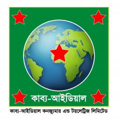 bangladeshi company